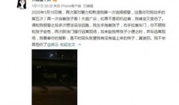 郝云老婆爆料视频,揭秘夫妻感情背后的真相