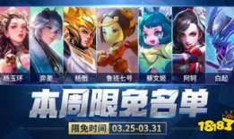 手游皮肤爆料最新版,最新版神秘皮肤抢先看，惊喜不断！