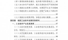 博主爆料泰国视频下载软件,一键下载，畅享海量内容！