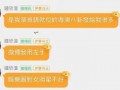 免费吃瓜群不收费,畅享娱乐盛宴，不花一分钱！
