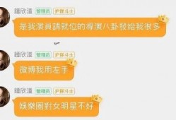 免费吃瓜群不收费,畅享娱乐盛宴，不花一分钱！