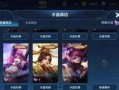 虞姬典藏爆料视频大全下载,揭秘角色魅力与剧情亮点
