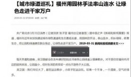 央媒新闻爆料渠道,揭秘重大新闻事件背后真相