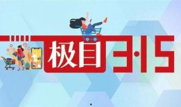 极目新闻爆料热线,揭秘新闻背后的故事