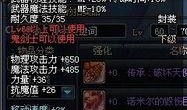 dnf神60最新爆料,揭秘全新版本神秘内容与前瞻
