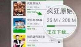 春游冒险家爆料视频下载,惊险刺激的户外探险之旅