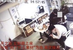 爆料拜登内讧事件视频播放,权力斗争背后的真相揭晓