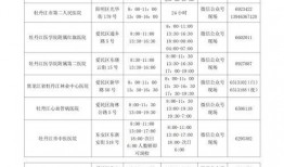 牡丹江核酸最新爆料消息,揭秘疫情动态与防控措施
