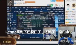 最新爆料直播,最新爆料事件深度解析