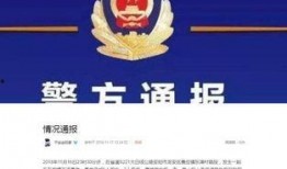 河南最新的爆料新闻事件,揭秘某地疑似违规操作事件真相