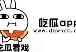 吃瓜网app下载网红黄,吃瓜网APP带你领略网络红人魅力