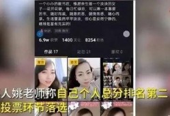 青海女子爆料视频大全,揭秘真实生活瞬间