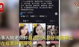 青海女子爆料视频大全,揭秘真实生活瞬间