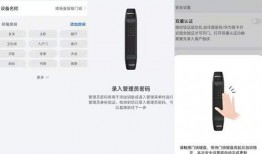 智锁ikey官网最新版本爆料,颠覆传统，智能生活新篇章