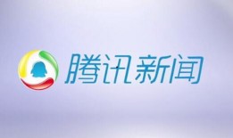 今日新鲜爆料新闻视频播放,今日热门新闻视频幕后真相大曝光