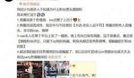 湛江渣男爆料视频曝光,湛江渣男爆料视频引发热议