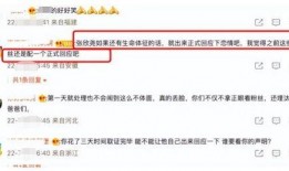张欣尧被爆料了吗视频播放,张欣尧被爆料视频播放引发热议