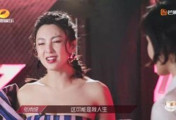 钟三姐被捉爆料视频