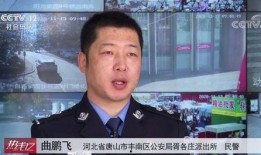 唐山李老板爆料事件视频,揭秘背后惊人真相