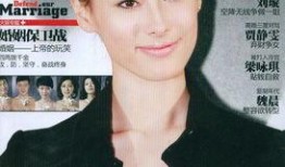 娱乐周刊爆料照片高清版,高清照片揭秘明星私生活瞬间