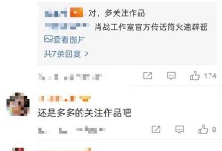 肖战杨紫最近的爆料视频,幕后故事与情感纠葛