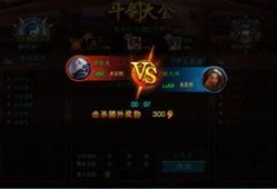 斗剑大会爆料视频,揭秘幕后爆料，精彩瞬间抢先看