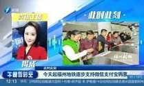 福建爆料最新新闻报道视频,视频揭露惊人事件，详情即将揭晓