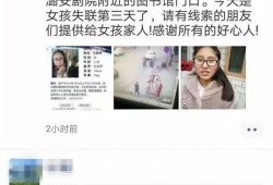 长治女子爆料视频播放网站