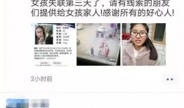 长治女子爆料视频播放网站