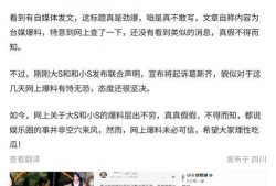 内幕视频爆料,揭秘事件背后不为人知的秘密