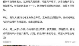 内幕视频爆料,揭秘事件背后不为人知的秘密