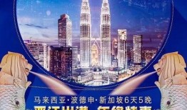 巴厘岛最新爆料新闻报道,神秘事件引发热议，真相即将揭晓！