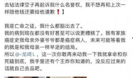 王炸前女友爆料视频播放,揭秘背后惊人真相