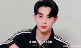 吃瓜娱乐间王鹤棣