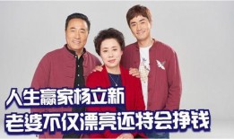 杨爸爆料视频大全集,揭秘幕后真相与精彩瞬间