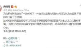 许圣梅最新爆料蔡无凤,娱乐圈风云再起！”