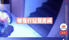 江苏女子爆料视频最新消息