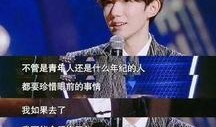 王源近日爆料新闻报道内容,揭秘娱乐圈幕后真相