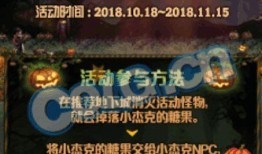 dnf活动最新爆料10.18,福利盛宴即将开启！