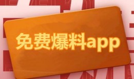 爆料吃瓜视频软件下载,揭秘吃瓜视频软件下载全攻略