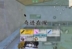 地铁逃生下赛季爆料手册最新,揭秘下赛季全新玩法与惊险挑战