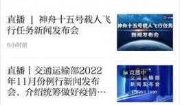 新闻投诉爆料,新闻投诉爆料背后的故事