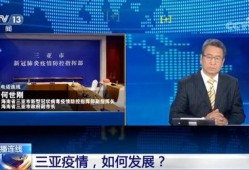 三亚小谢最新爆料新闻