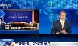 三亚小谢最新爆料新闻