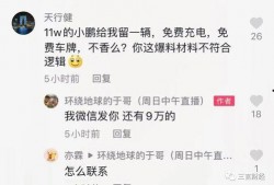 最新天津爆料博主视频