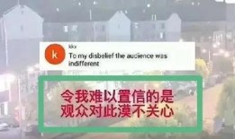 唐山打人外媒爆料了吗最新消息,细节披露与全球关注