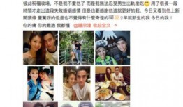 揽佬前妻爆料视频下载,一段不为人知的婚姻真相