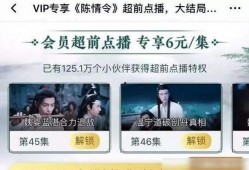 超前爆料视频在哪看免费,揭秘免费观看超前爆料视频的秘密渠道