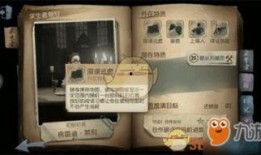 第5人格爆料最新物料,神秘角色曝光，全新玩法即将上线！