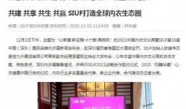 三亚小谢最新爆料新闻